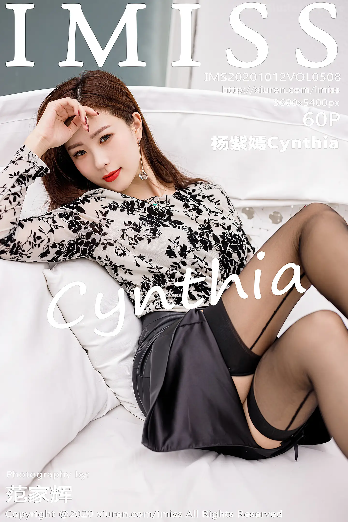 [IMISS爱蜜社]Vol.508 嫩模杨紫嫣Cynthia心愿旅拍黑色皮裙配黑丝裤袜魅惑写真60P-秀人网官方网站